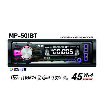 Автомагнітола PHANTOM MP-501BT Bluetooth, USB, FM, AUX, мультипідсвітка