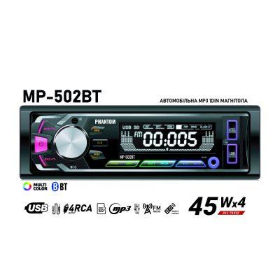 Автомагнітола PHANTOM MP-502BT Bluetooth, USB, FM, AUX, мультипідсвітка