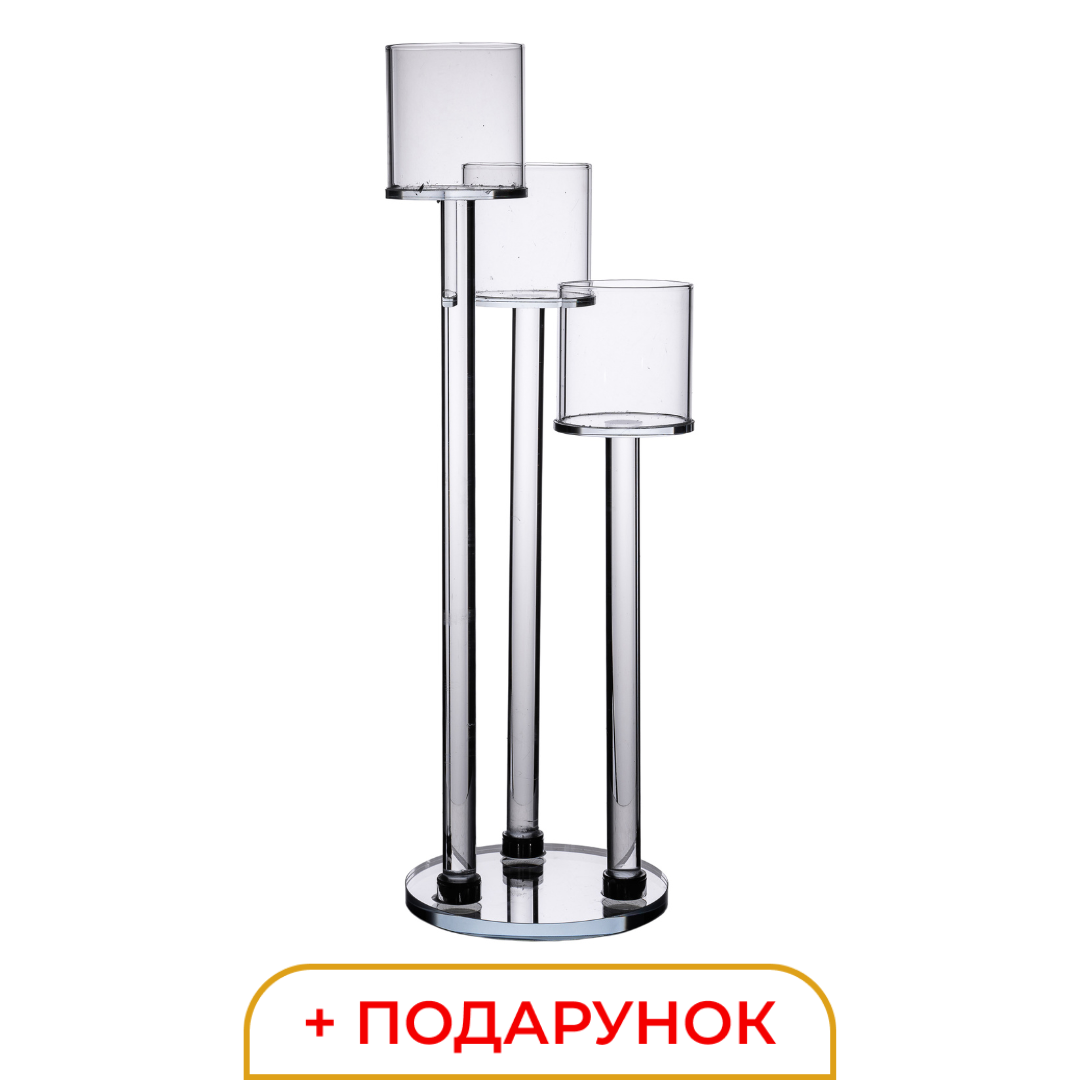 Підсвічник канделябр на три свічки 37.5 см + 🎁 подарунок • Дизайнерські свічники у Lugi