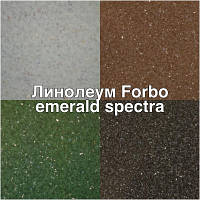 Лінолеум Forbo emerald spectra