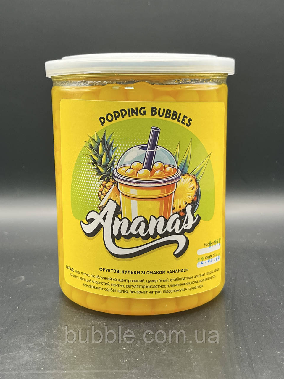 Фруктові кульки Bubble Tea "АНАНАС" 500 г