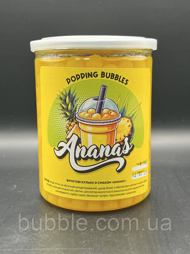 Фруктові кульки Bubble Tea "АНАНАС" 500 г, фото 1