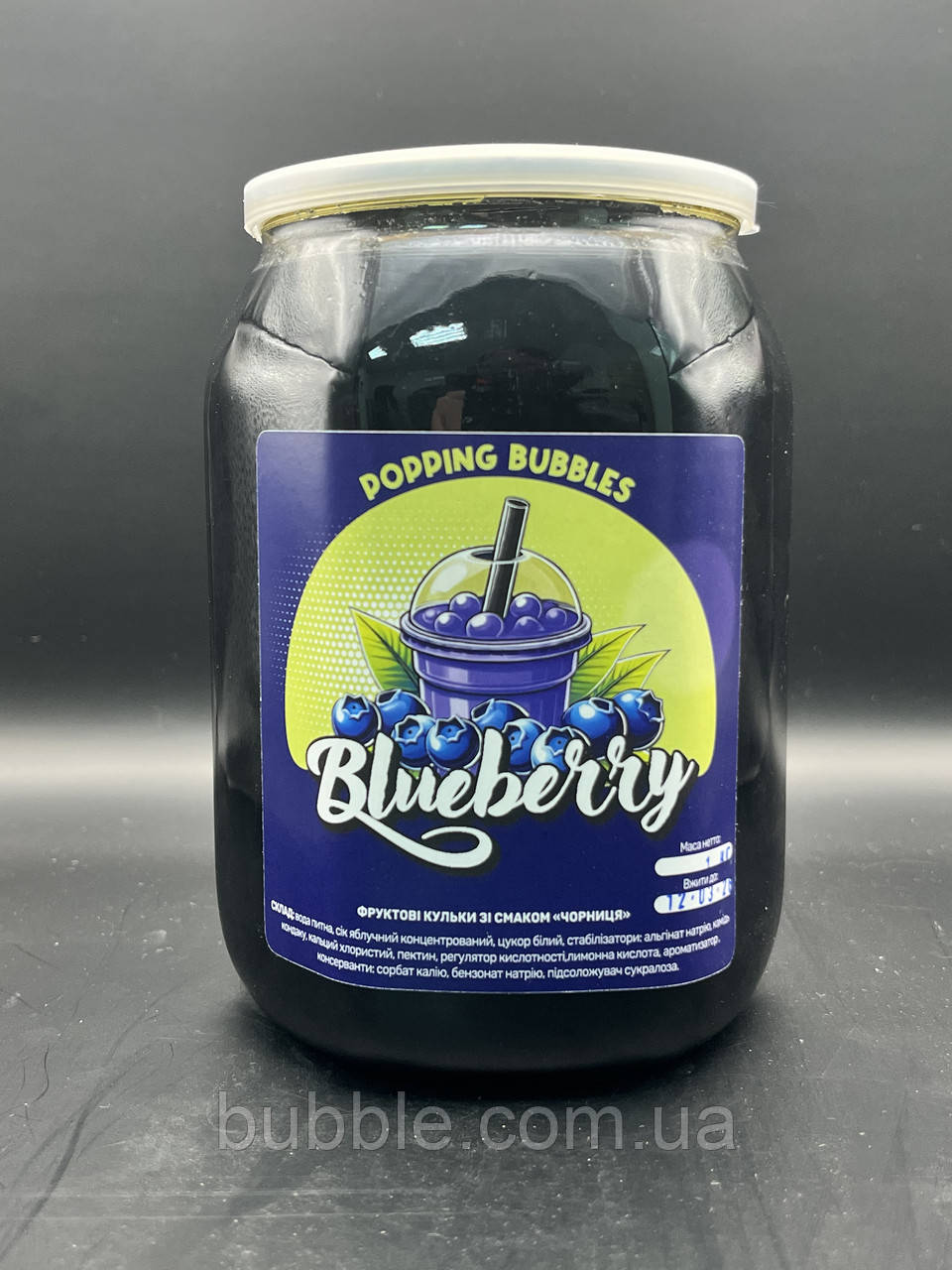 Фруктові кульки Bubble Tea "ЧОРНИЦЯ" 1 кг