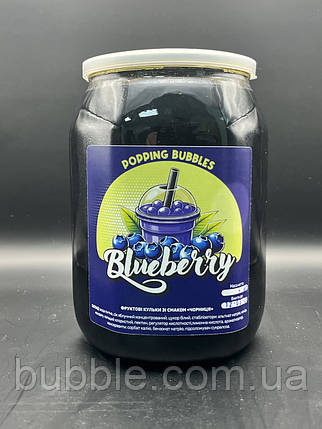 Фруктові кульки Bubble Tea "ЧОРНИЦЯ" 1 кг, фото 1