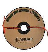 Спрей стрічка Andar 5см 200м (32мм)
