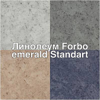 Лінолеум Forbo emerald Standart