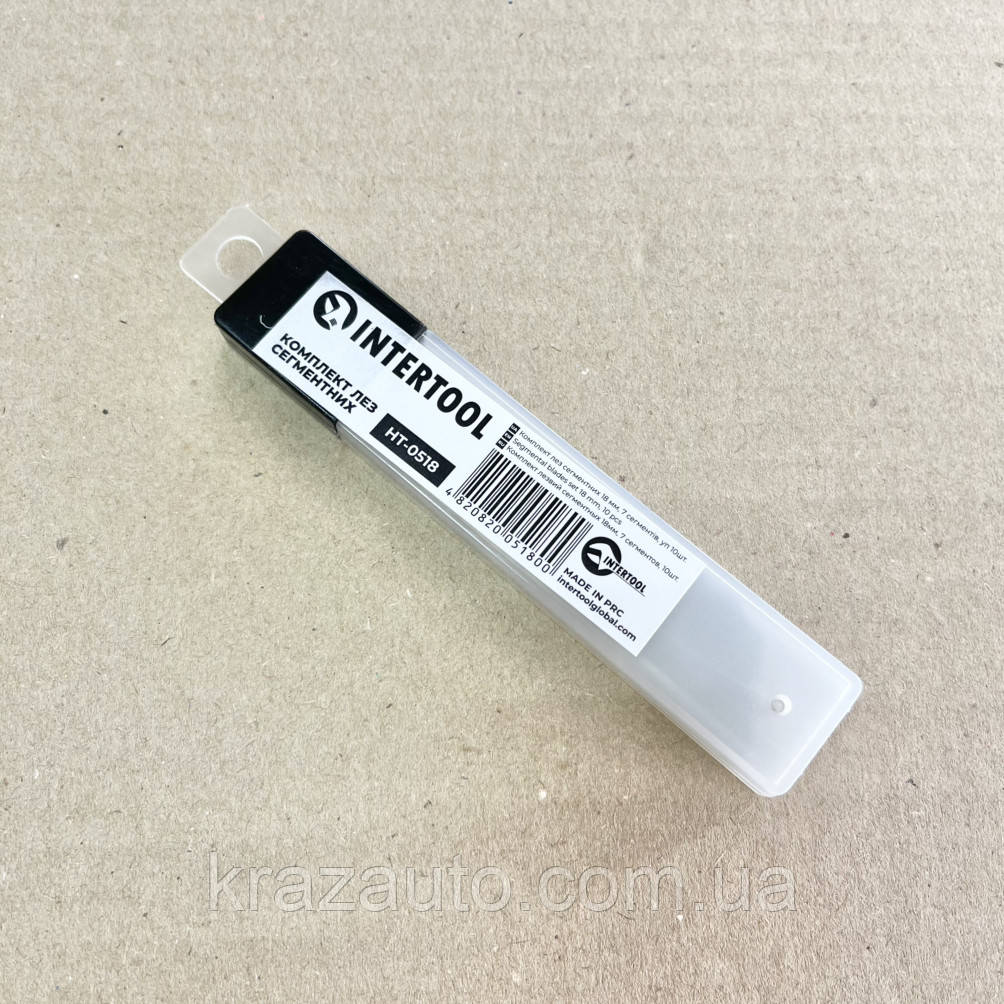 Комплект лез канцелярського ножа 18 мм, пак. 10 шт. INTERTOOL HT-0518, фото 1