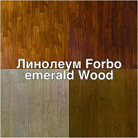 Лінолеум Forbo emerald Wood