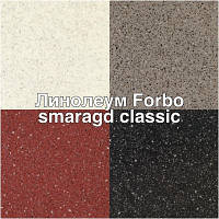 Лінолеум Forbo smaragd classic