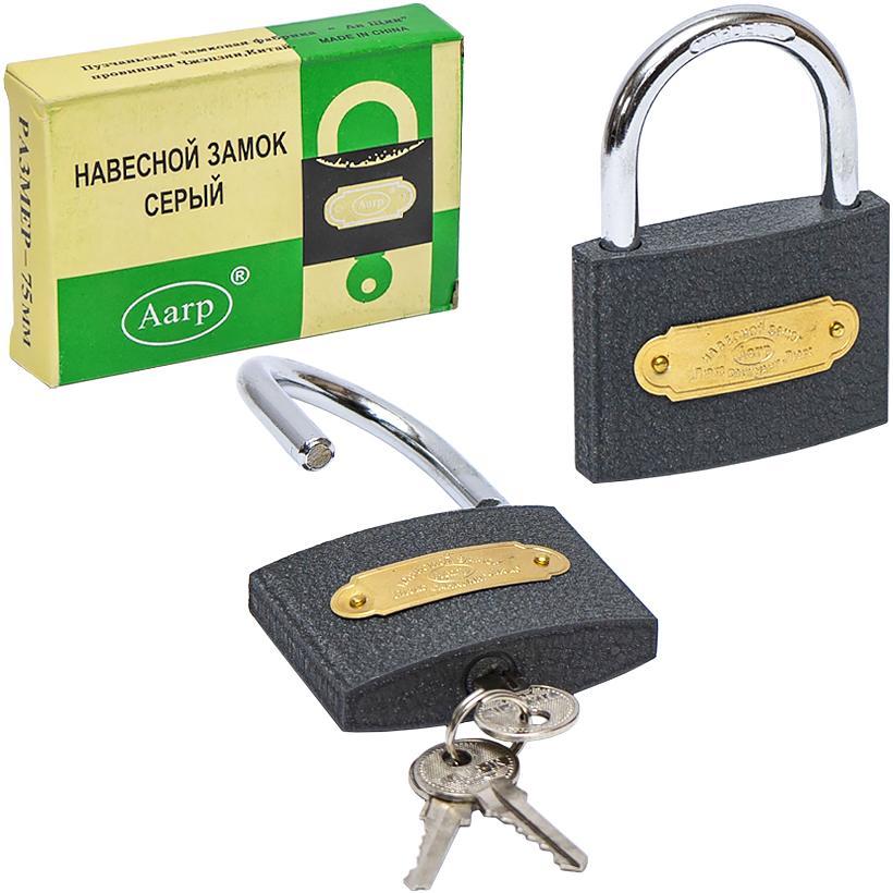 Замок навісний «сірий» 75мм Набір 2шт, фото 1
