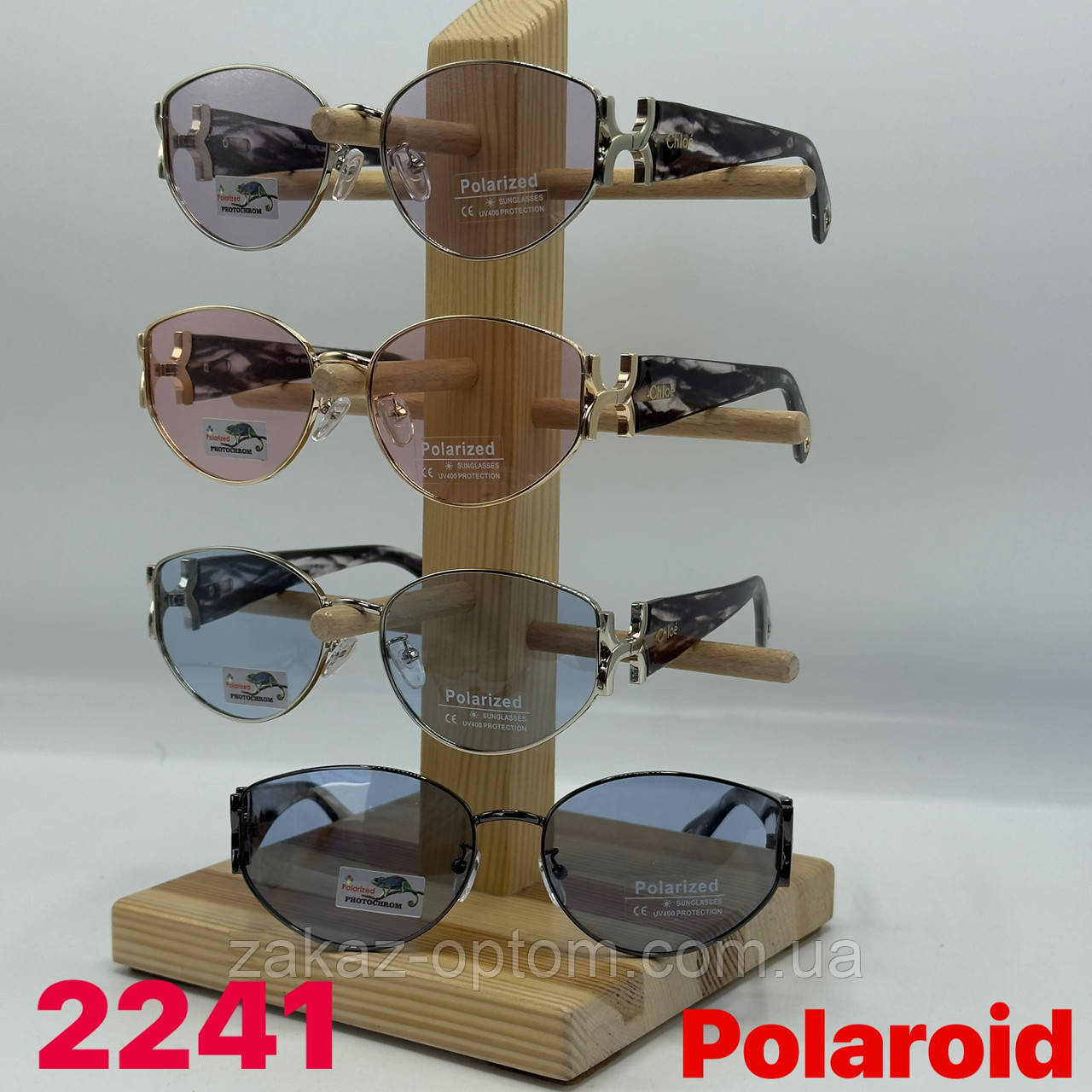 Окуляри жіночі хамелеон оптом Китай 2241-135974