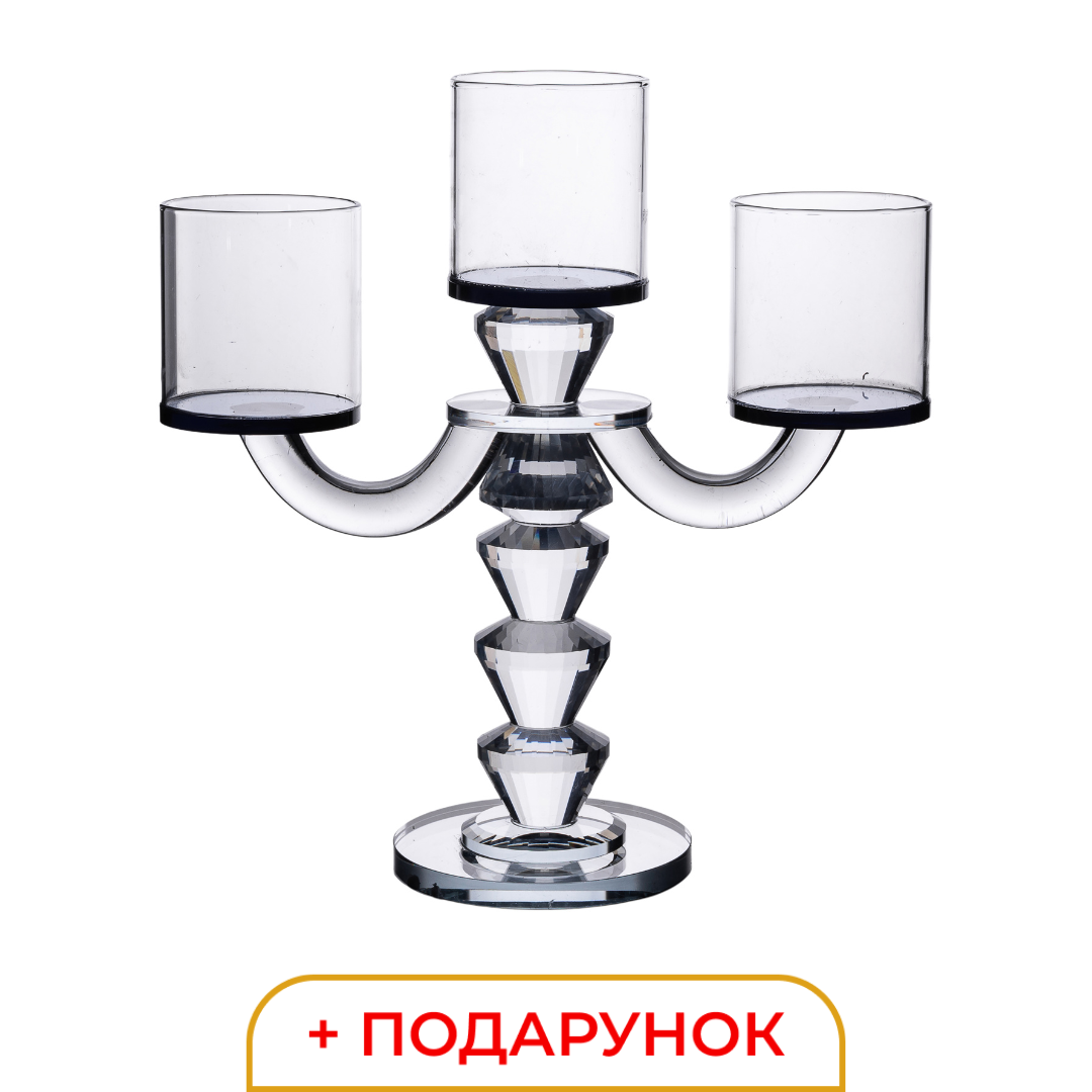 Підсвічник канделябр на 3 широкі свічки висота 23 см + 🎁 подарунок • Стильні скляні свічники в Lugi