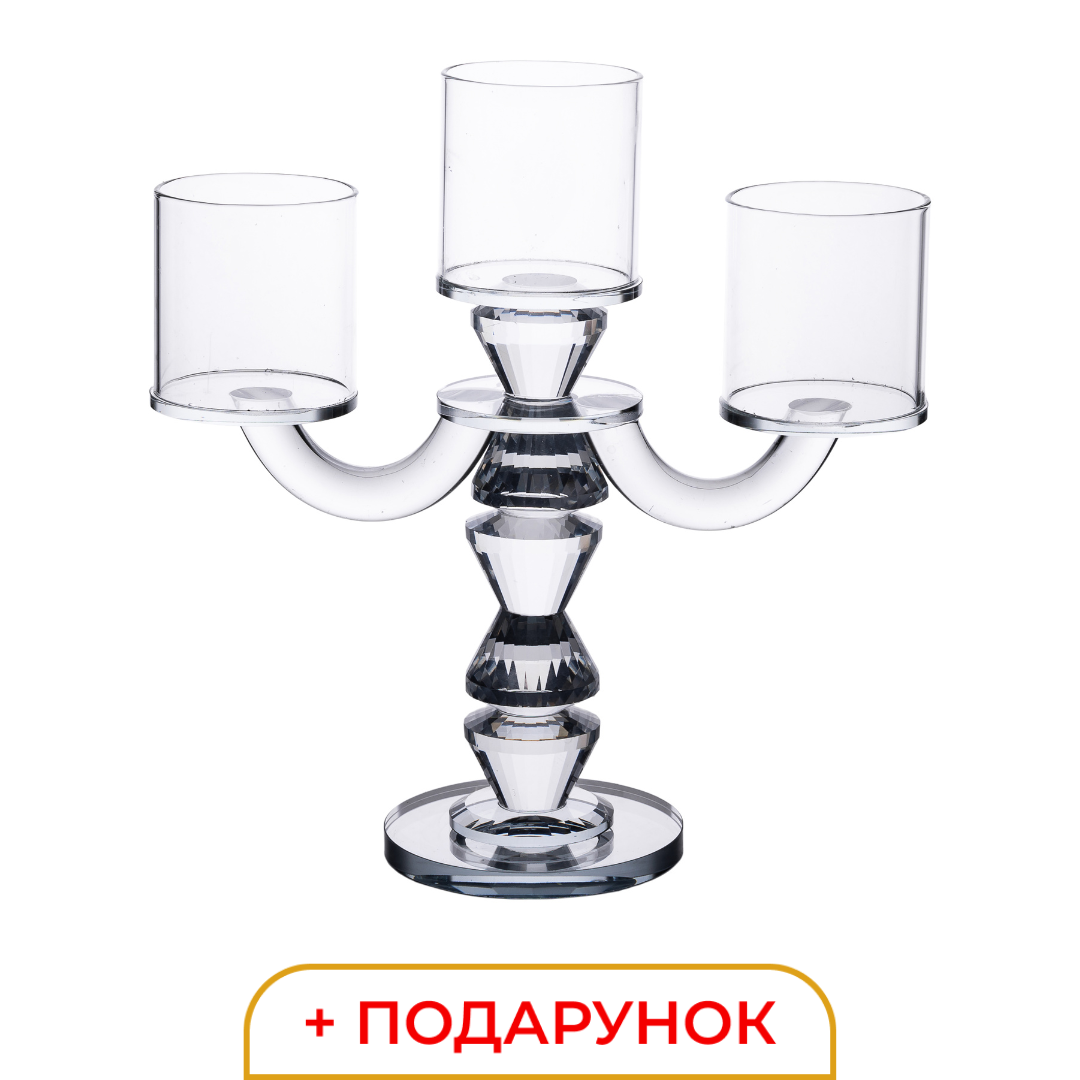 Підсвічник на 3 свічки канделябр висота 23 см + 🎁 подарунок • Стильні скляні свічники у Lugi