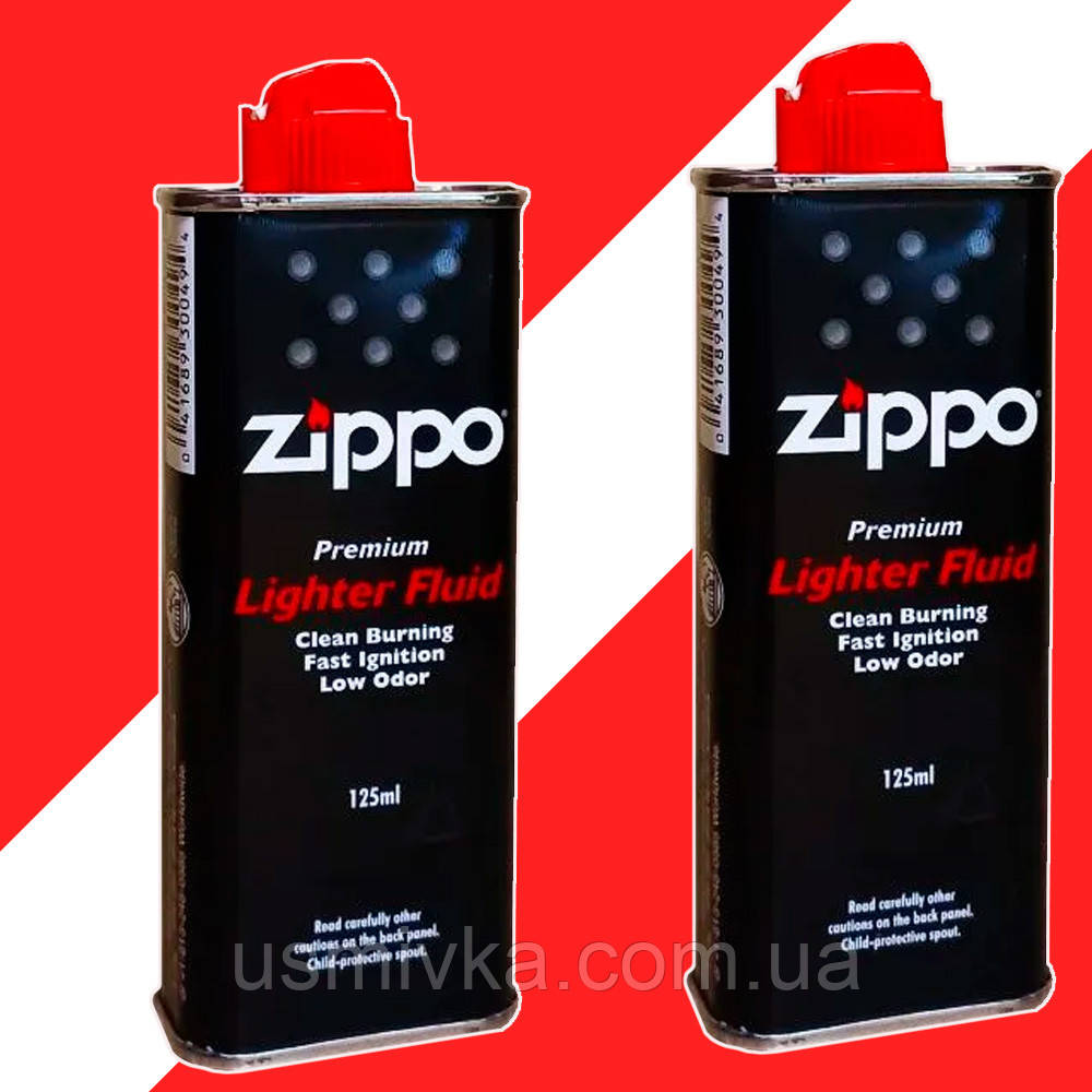 Zippo бензин 125 ml два балони для заправки запальничок US-3143, фото 1