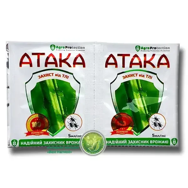Інсектицид "Атака Тля" 5 мл знищення всіх різновидів ти
