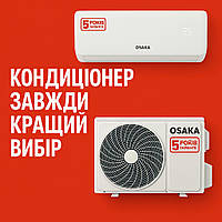 Огляд кондиціонера Osaka ST-07HH Elite: особливості, переваги, характеристики