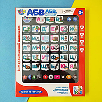 Планшет інтерактивний Абетка Limo Toy SK 0019 багатофункціональний дитячий гаджет швидка відправка
