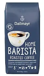 Кава в зернах Dallmayr Home Barista Roasted 500 гр Німеччина купаж із приємною кислинкою