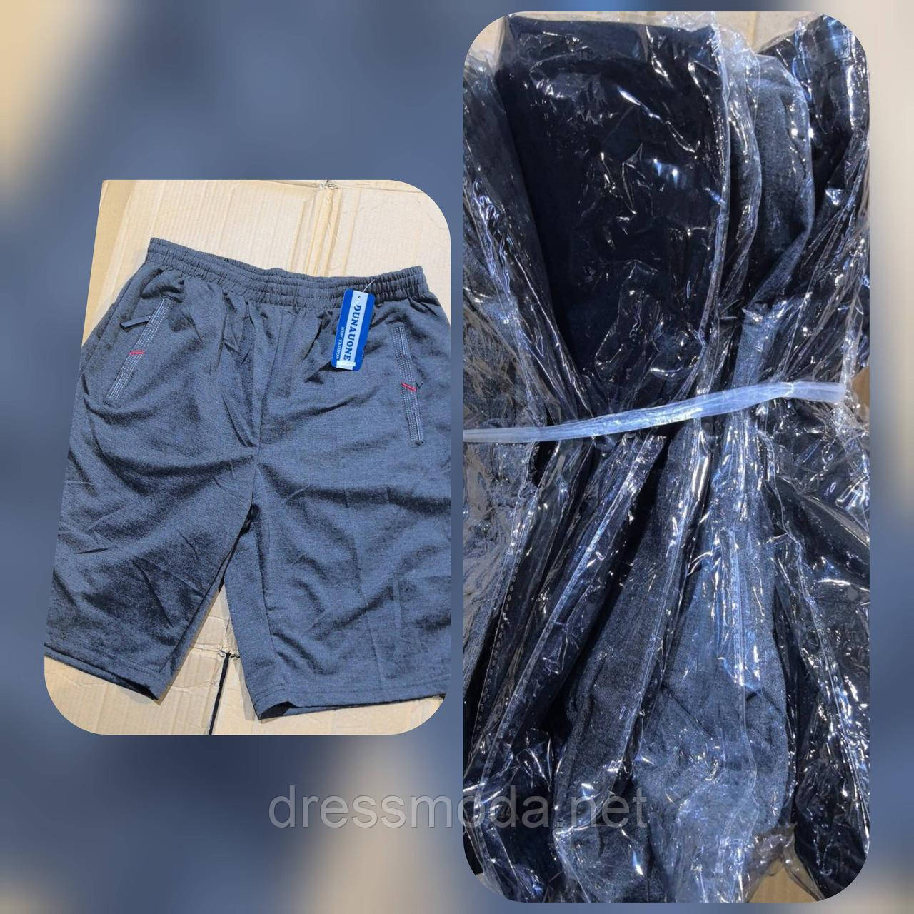 Чоловічі шорти M-4XL