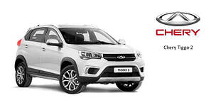 Запчастини на Chery Tiggo 2 (Чері Тигго - 2)