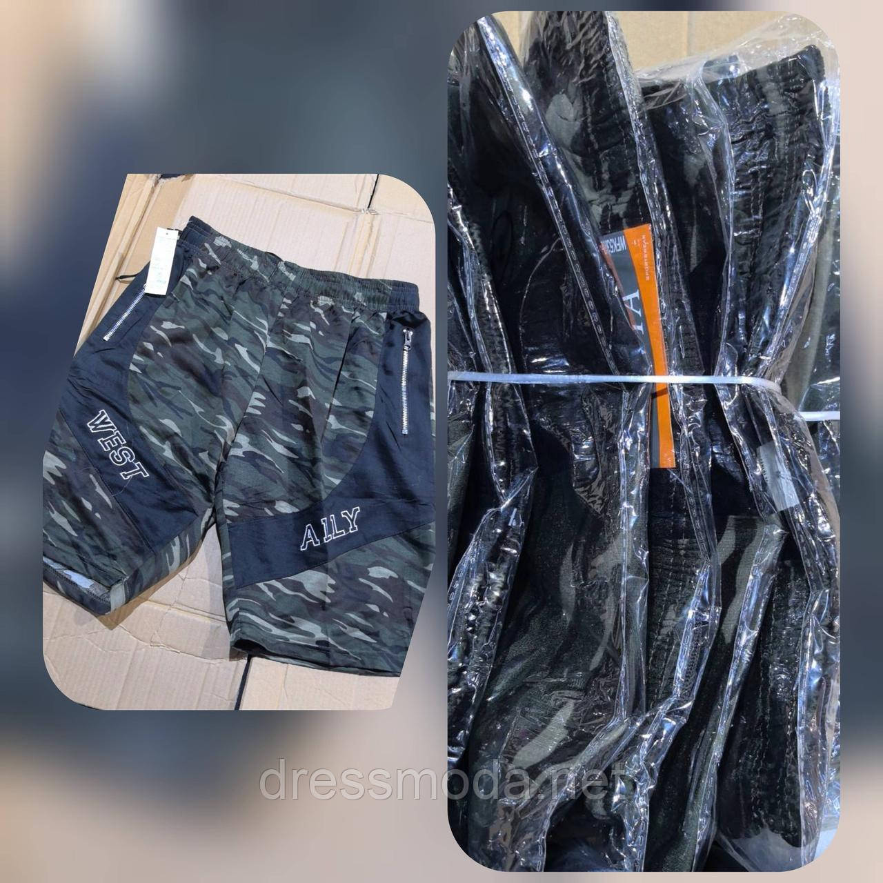 Чоловічі шорти Tovta M-4XL