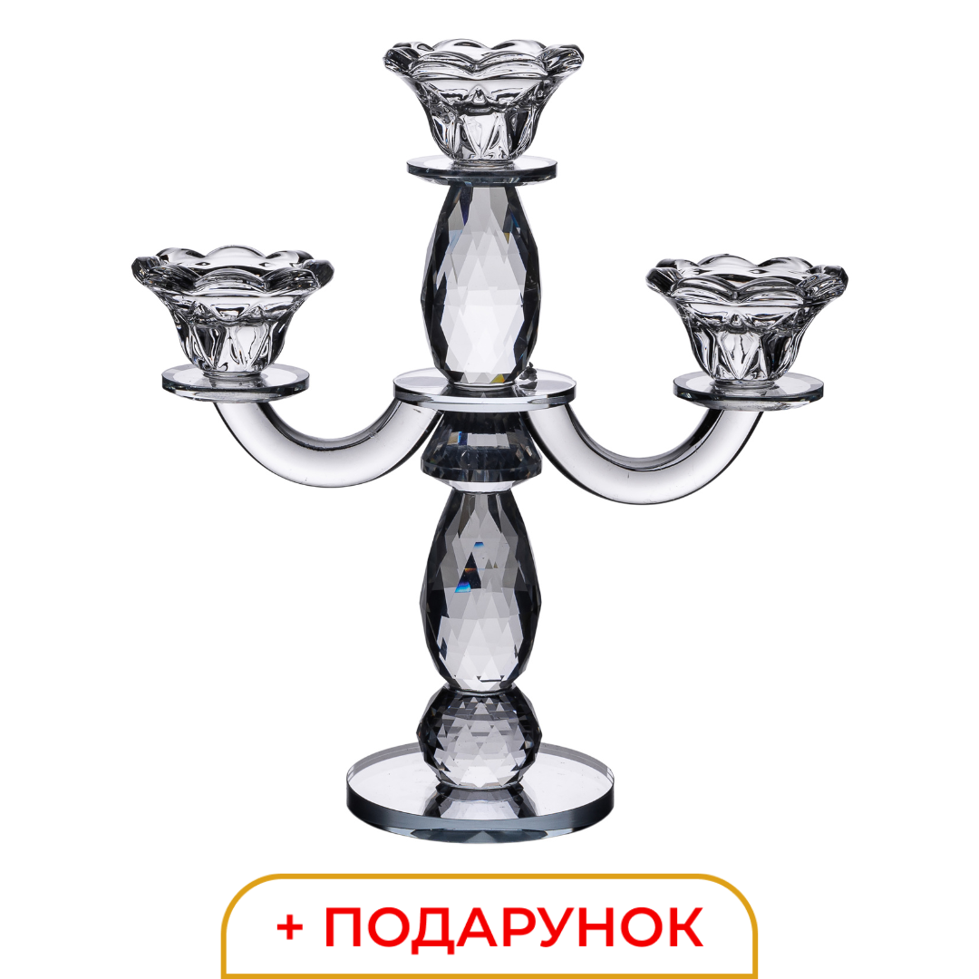 Підсвічник канделябр на 3 свічки висота 25 см + 🎁 подарунок • Скляні свічники у Lugi