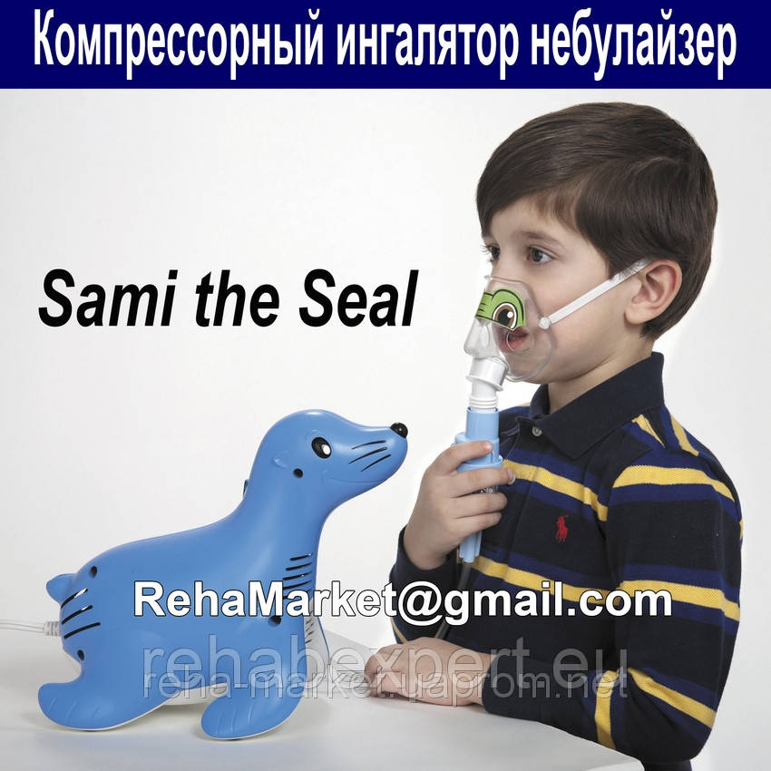 Компресорний інгалятор Philips Respironics Sami The Seal Nebulizer Compressor