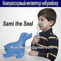 Компресорний інгалятор Philips Respironics Sami The Seal Nebulizer Compressor