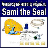 Компресорний інгалятор Philips Respironics Sami The Seal Nebulizer Compressor, фото 4