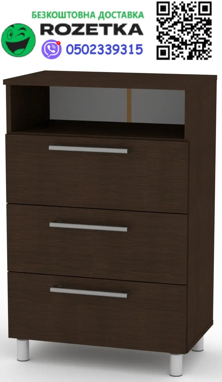 Комод 3 Венге темний Компанит (60х37х92 см), Доставка в пункт видачі Rozetka БЕЗКОШТОВНА, фото 1