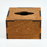 Серветниця дерев'яна диспенсер 147х81х137 мм, фото 2