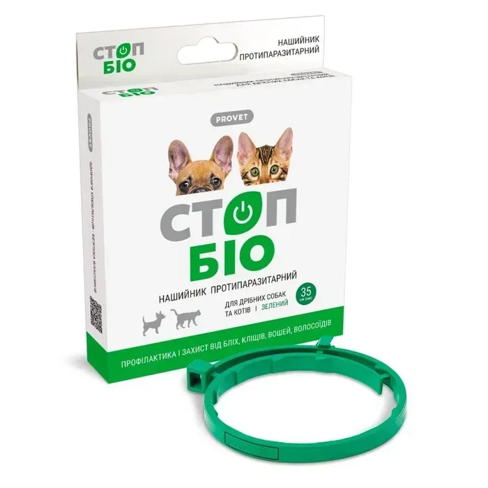 Нашийник для собак і кішок від бліх і кліщів Природа «STOP-Біо» 35 см