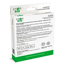 Нашийник для собак і кішок від бліх і кліщів Природа «STOP-Біо» 35 см, фото 3