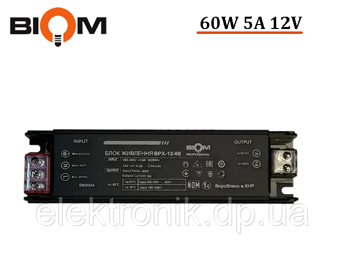 Блок питания BIOM Professional DC12 60W BPX-12-60 5А
