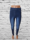 Джегінси жіночі джинсові жіночі лосіни р.26,27,28,29,30. Від 5шт по 185грн, фото 2