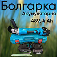 Болгарка Krafftec GWS-48 PRO (Аккумуляторная) Угловые шлифмашины/болгарки (бесщеточный) Хорошая болгарка