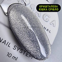 Кришталева кішка срібло, срібна, сіра гель лак котяче око Cat Shine Saga 9мл