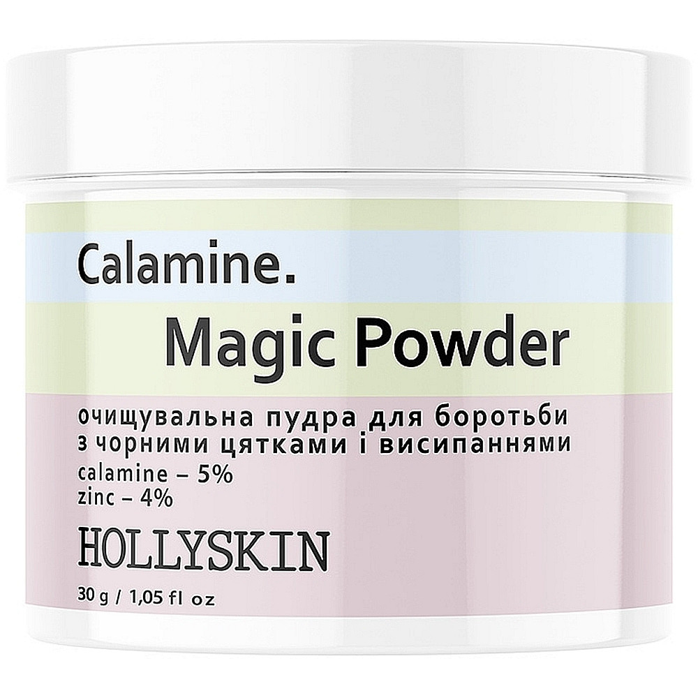 Очищувальна пудра для боротьби з чорними цятками і висипаннями Hollyskin Calamine. Magic Powder 30 г