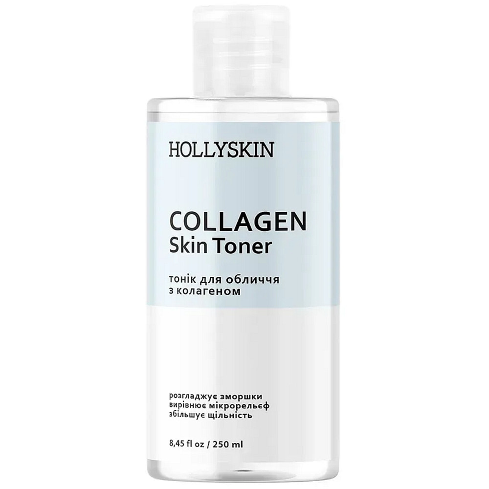 Тонер для обличчя з колагеном Hollyskin Collagen Skin Toner 250 мл, фото 1