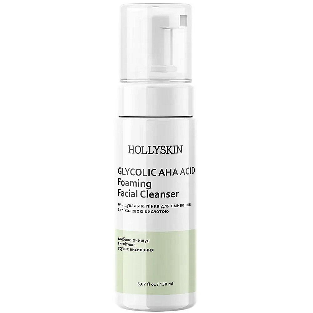 Пінка очищаюча з гліколевою кислотою для обличчя Hollyskin Glycolic AHA Acid Foaming Facial Cleanser 150 мл