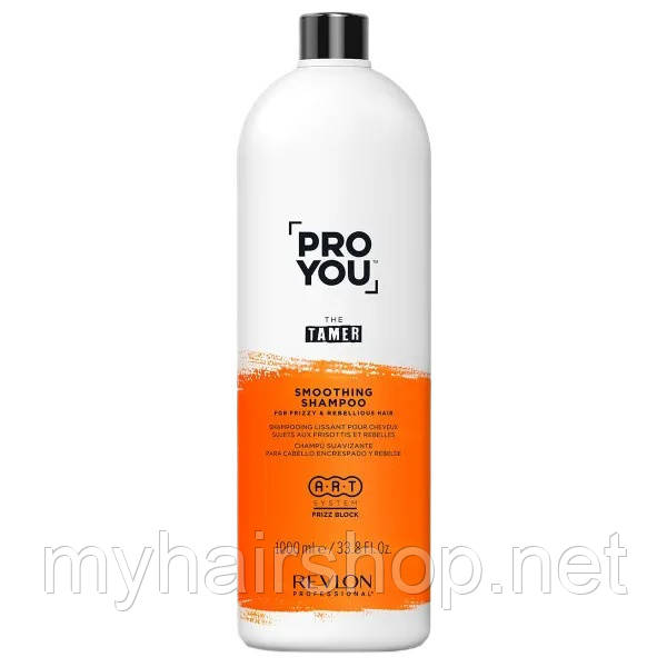 Розгладжувальний шампунь Revlon Pro You The Tamer 1000 мл