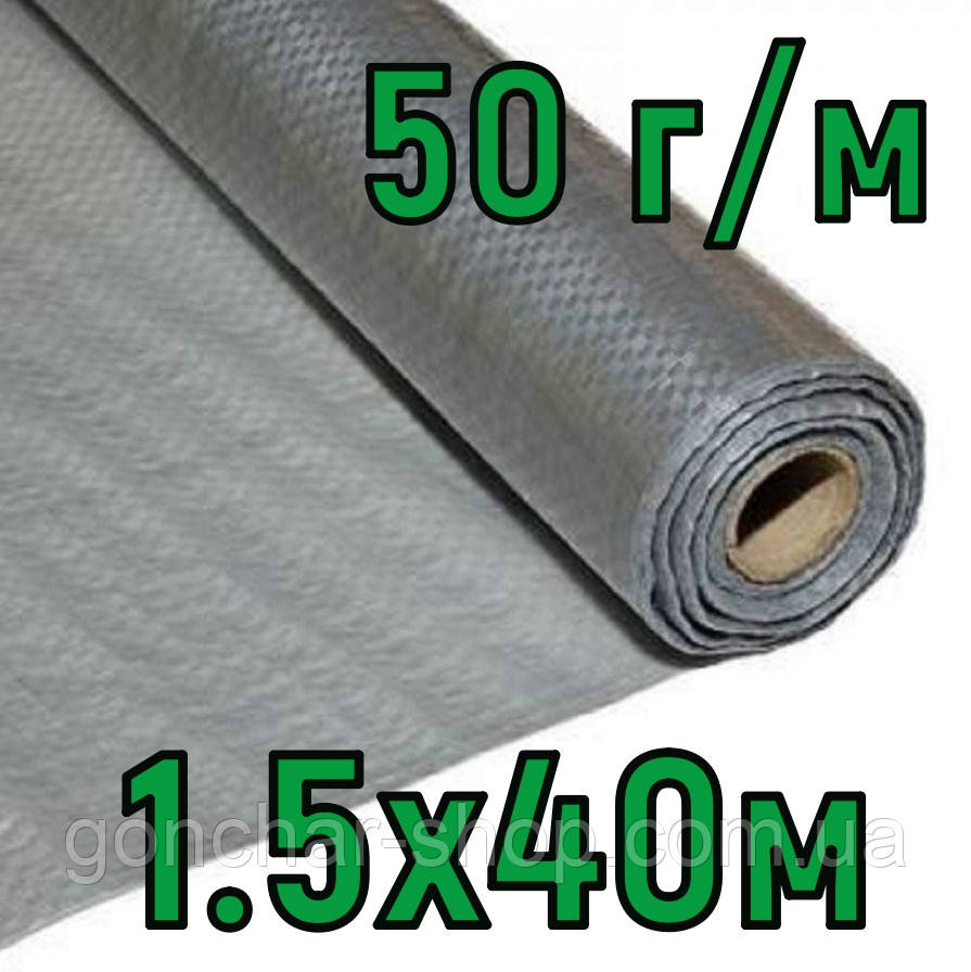 Паробар'єр крівельний 1.5х40м (50 г/м) пароізоляція мембрана, плівка для даху, фото 1