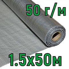 Гідробар'єр крівельний 1.5х50м (50 г/м) гідроізоляція мембрана, плівка для даху