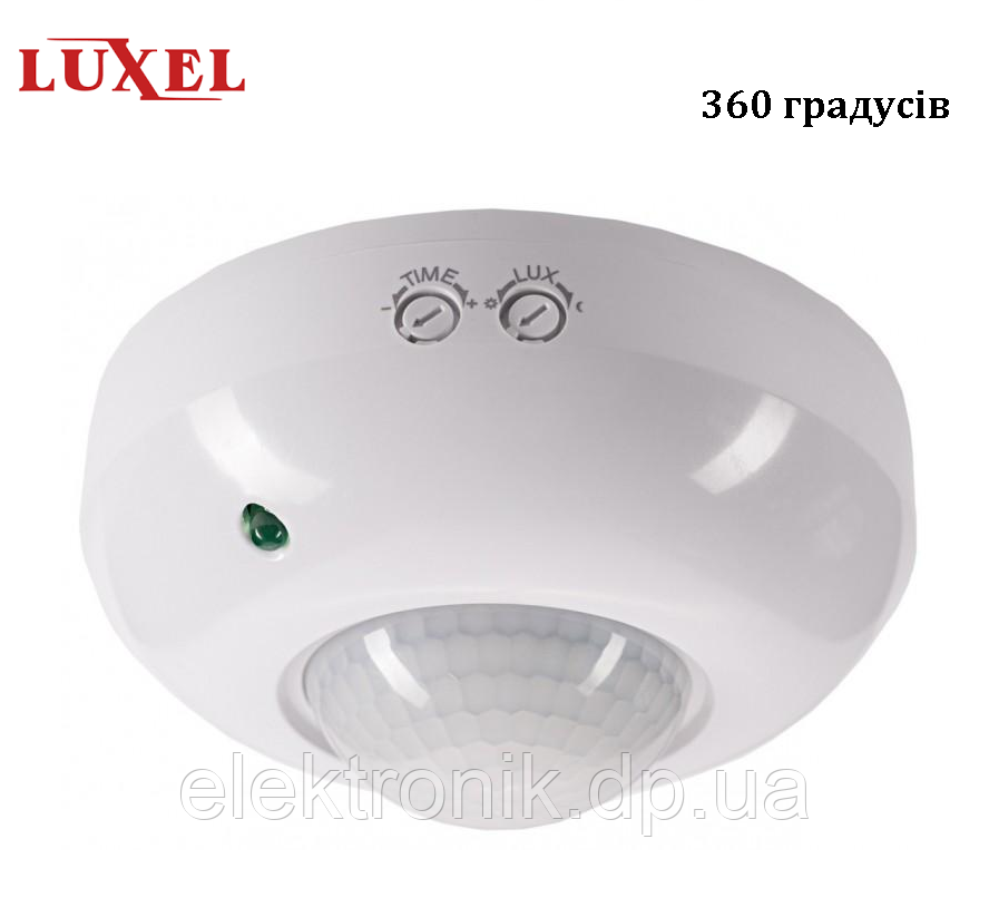 Датчик руху LUXEL 0.5W IP20 (MS-03W)