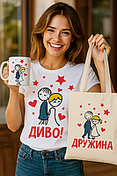 💍 Подарунок дружині: як зробити приємно коханій — не лише на свята