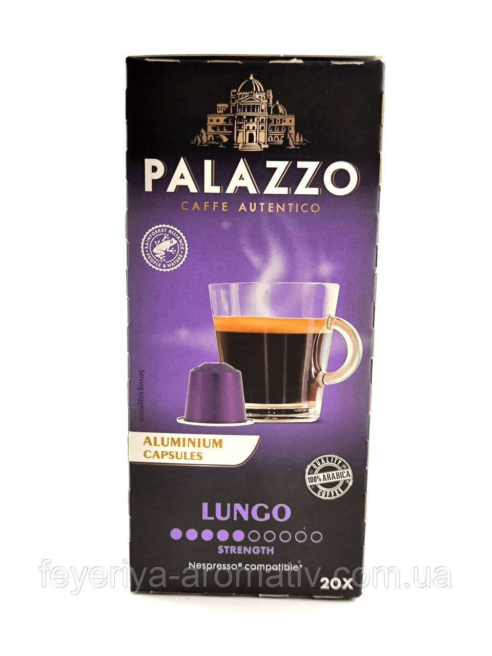 Кава в капсулах Palazzo Lungo 20 шт.