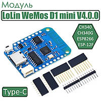 Модуль плата WeMos D1 mini V4.0.0, ESP8266, CH340G, CH340, ESP-12F, Type-C