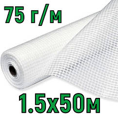 Паробар'єр крівельний армований 1.5х50м (75 г/м) пароізоляція мембрана, плівка для даху