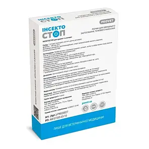 Краплі для цуценят і кошенят Природа ProVET Инсектостоп (6 піпеток*0.5 мл), фото 2