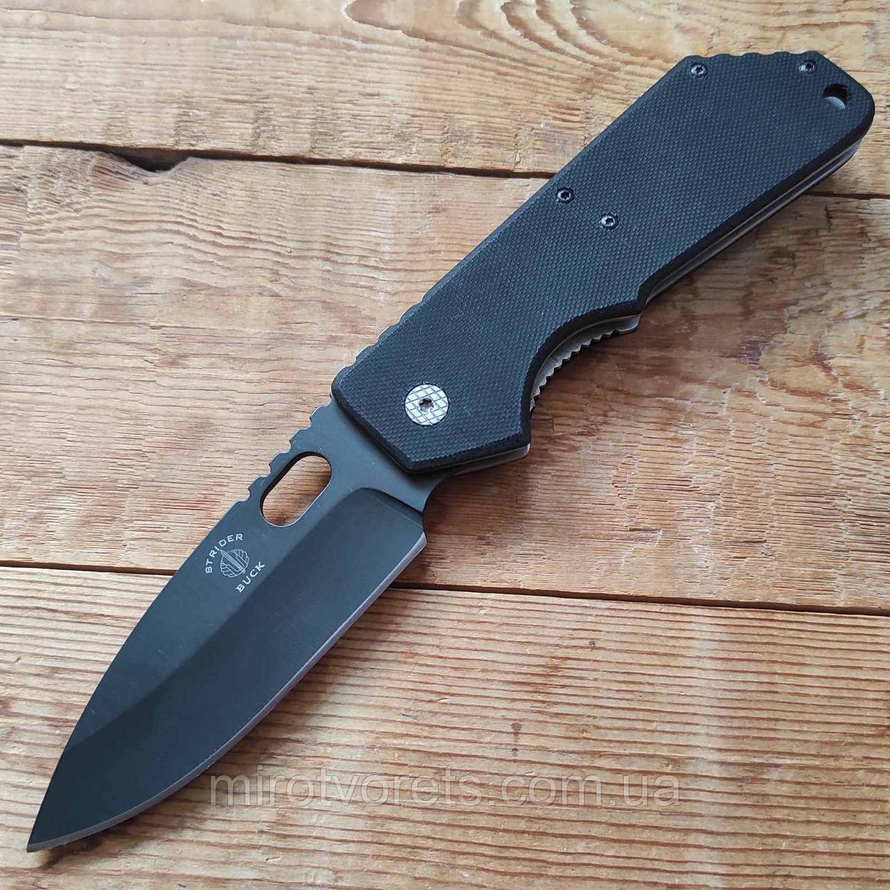 Ніж складний Buck Strider G10, 23см, фото 1